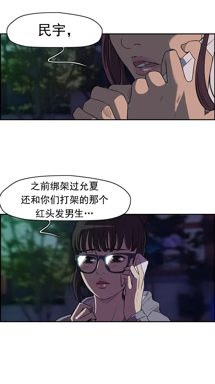 第64话2