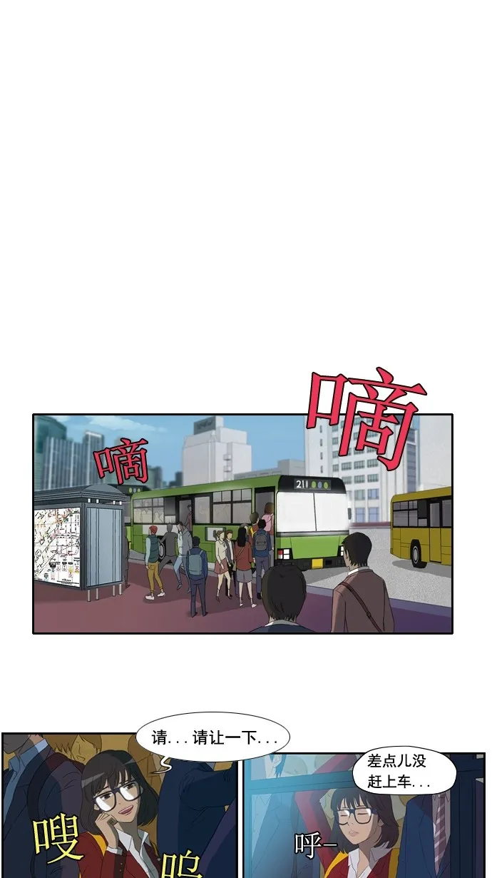 第6话4