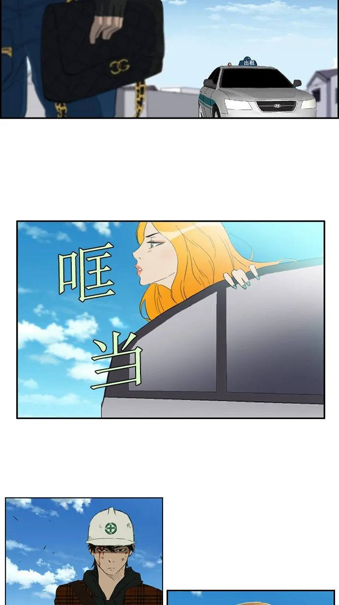 第24话3