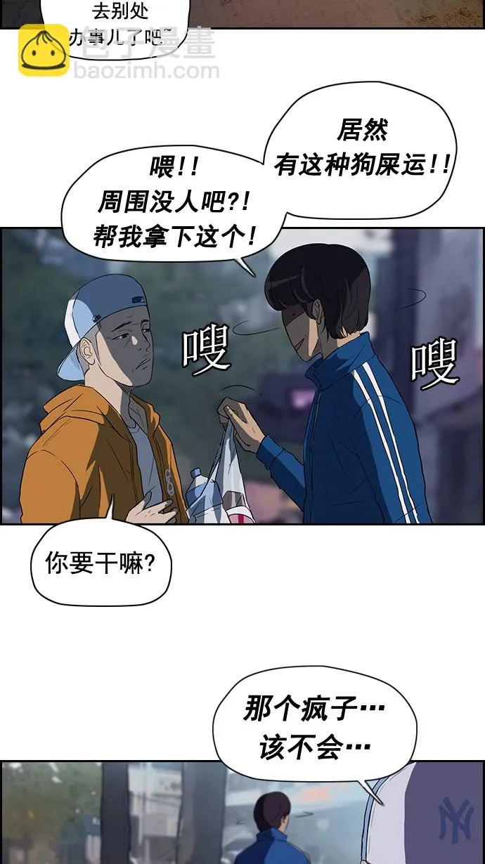 第46话4