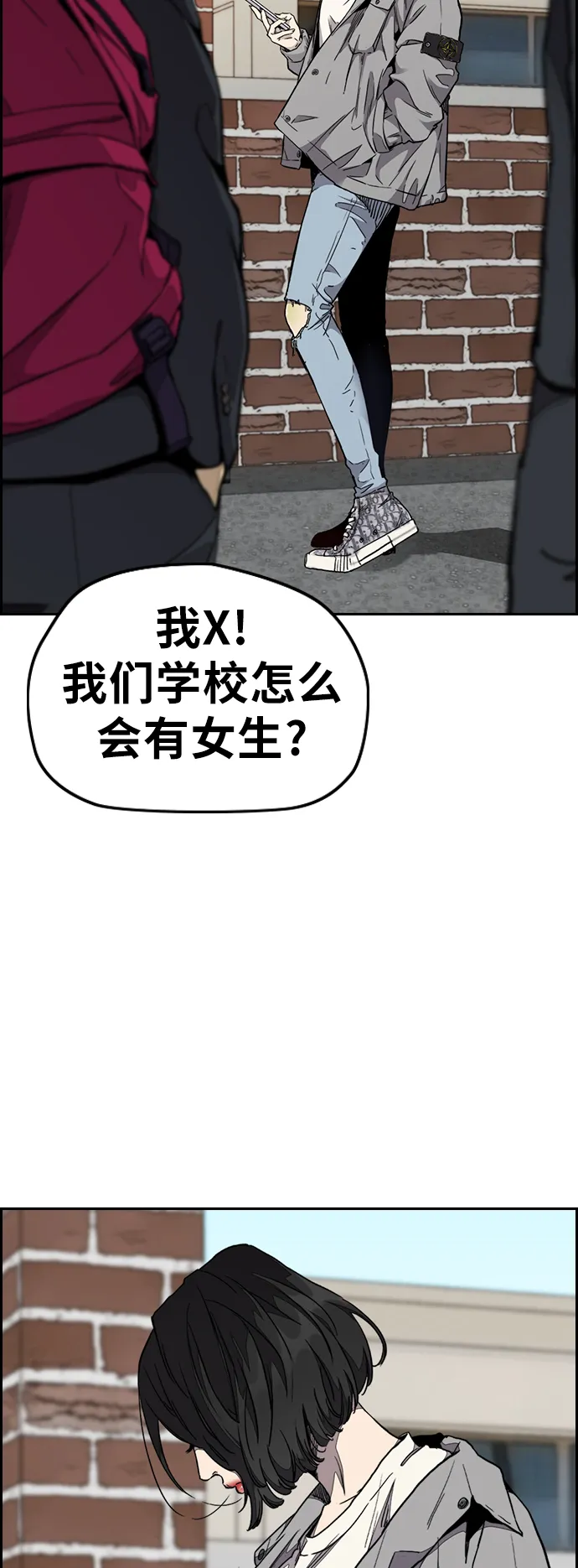 [第3部] 第61话 信号（signal）1