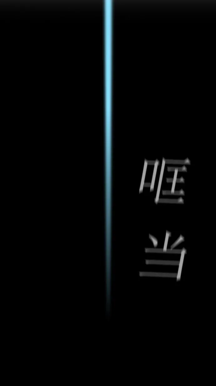 第18话2