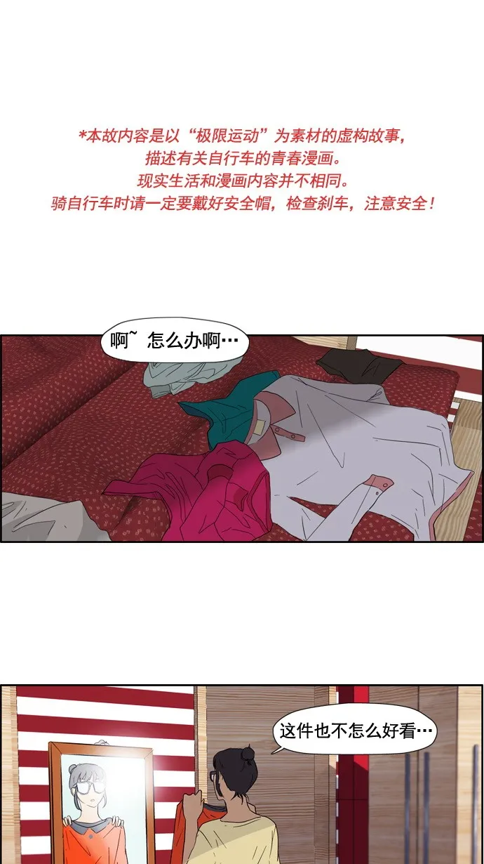 第21话0