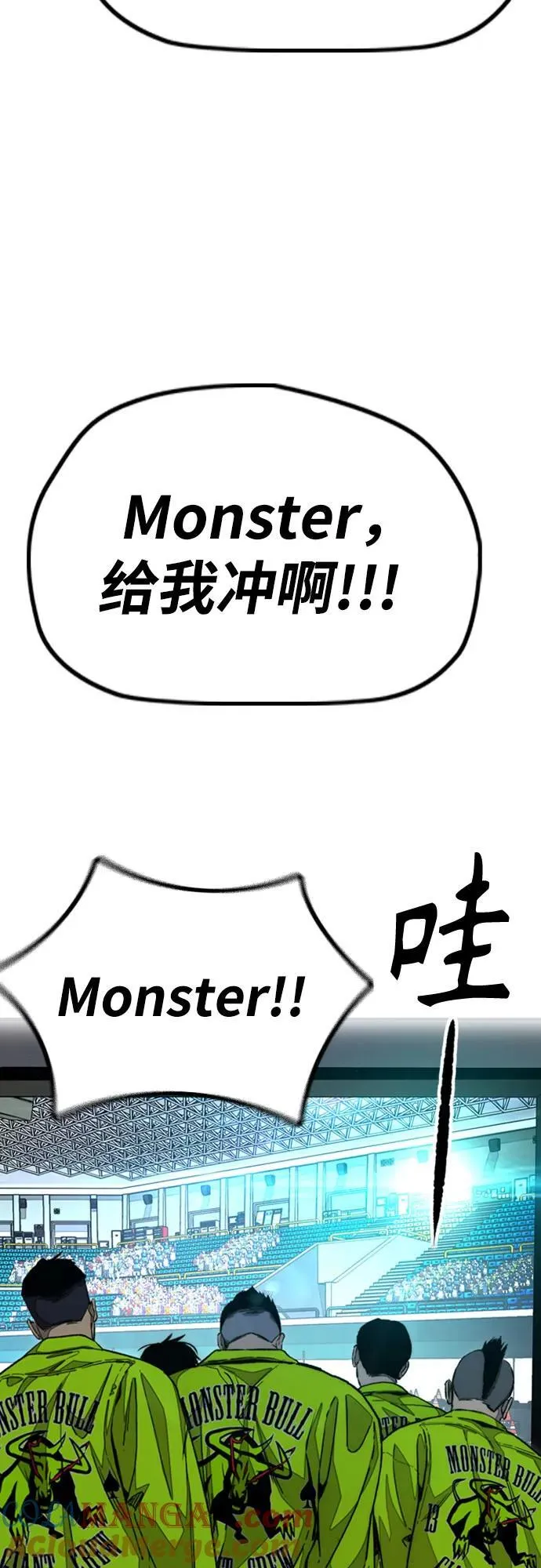 [第4部] 第118话 Hummingbird VS Monster 战2