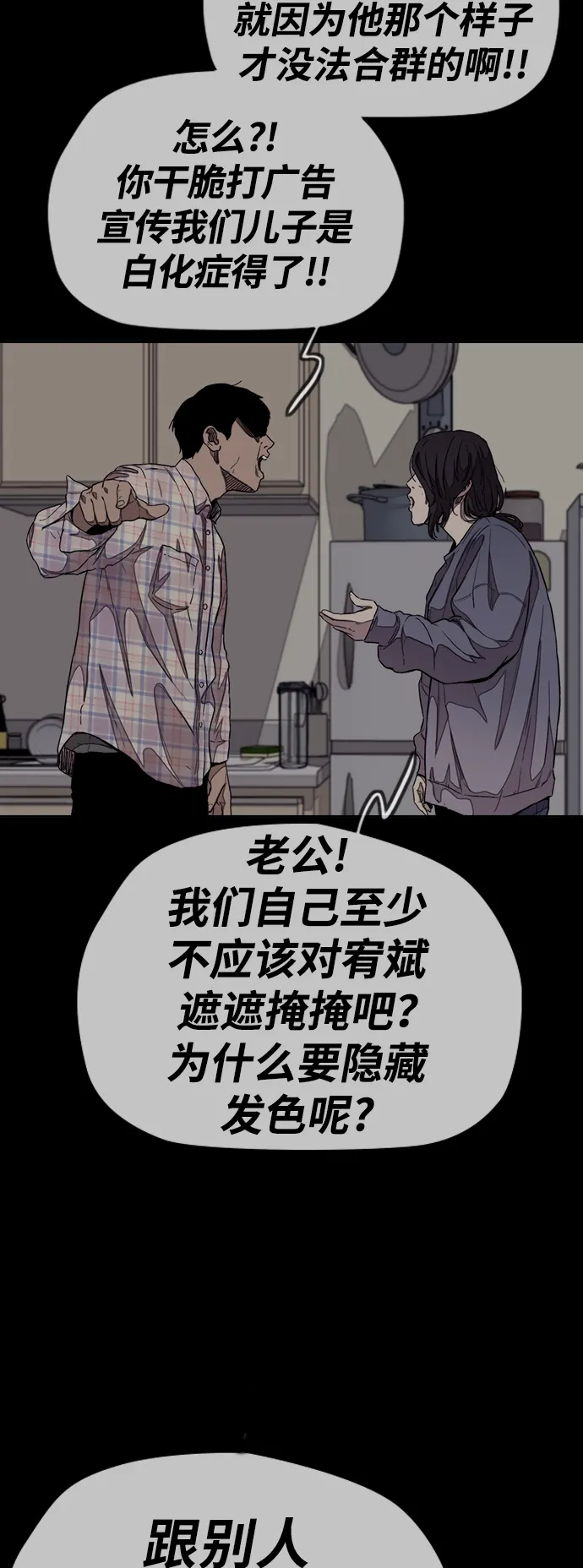 [第3部] 第45话 胜春老师的冠军奖励4