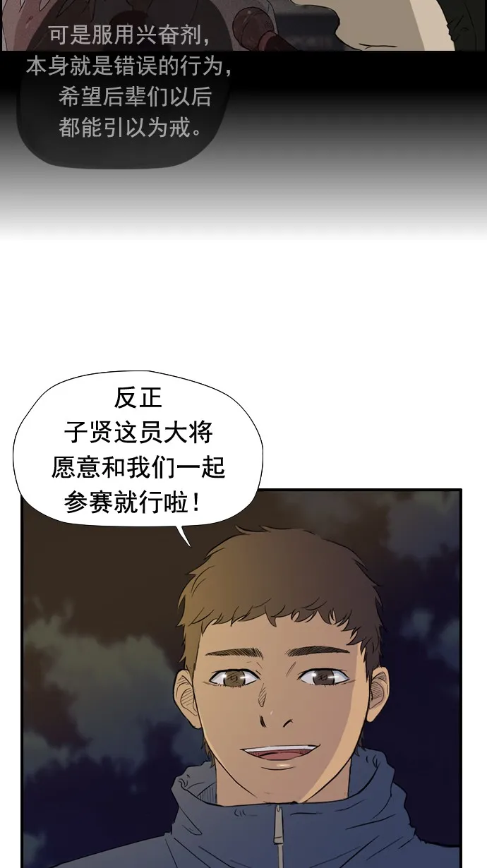 第28话3