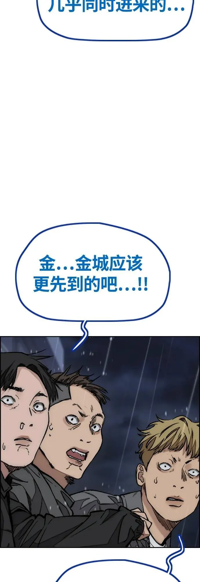 [第4部] 第76话 现在终于可以说了0