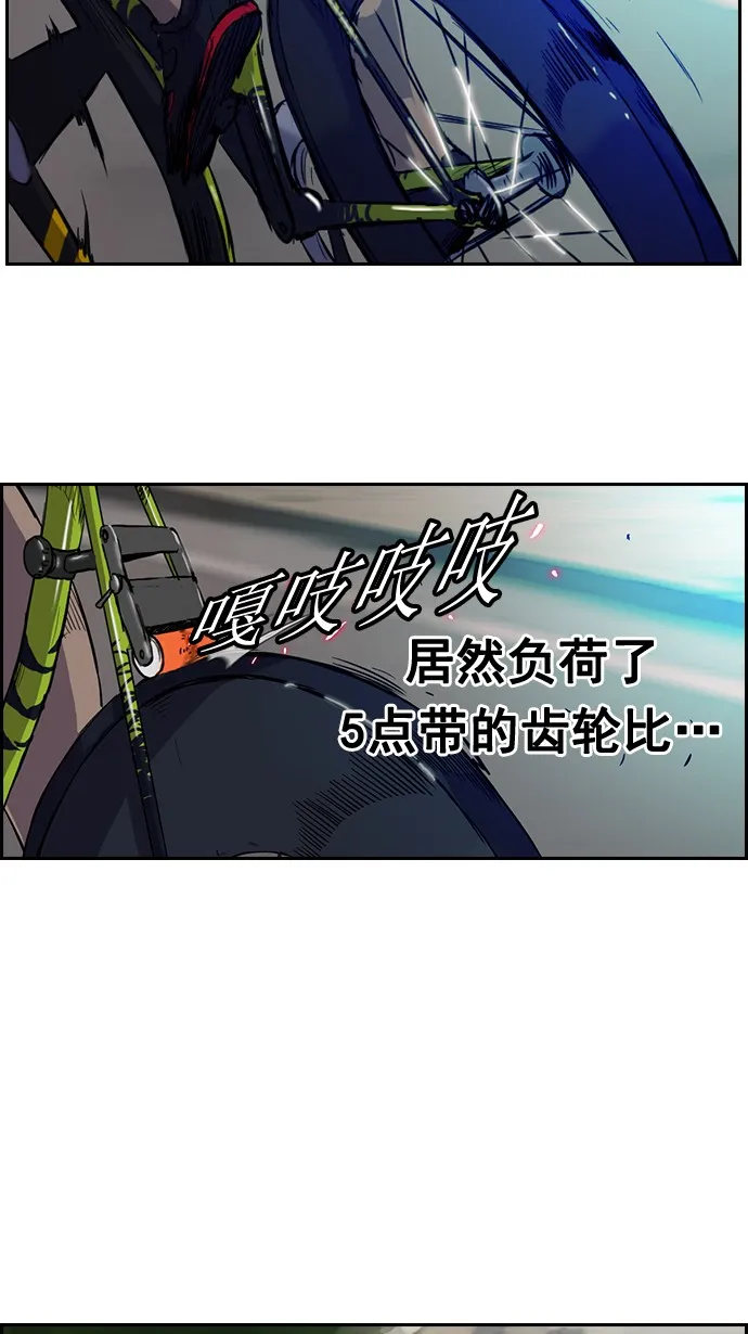 第46话2