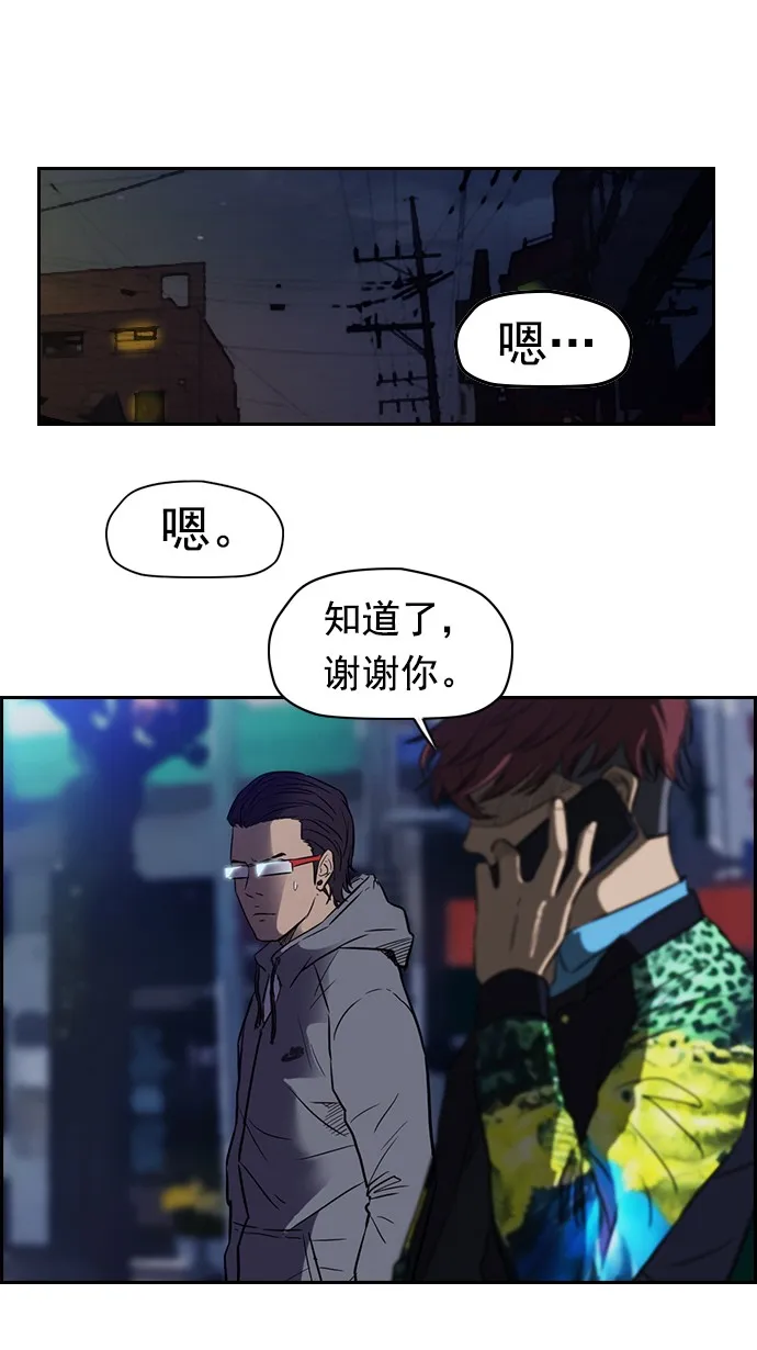 第64话3