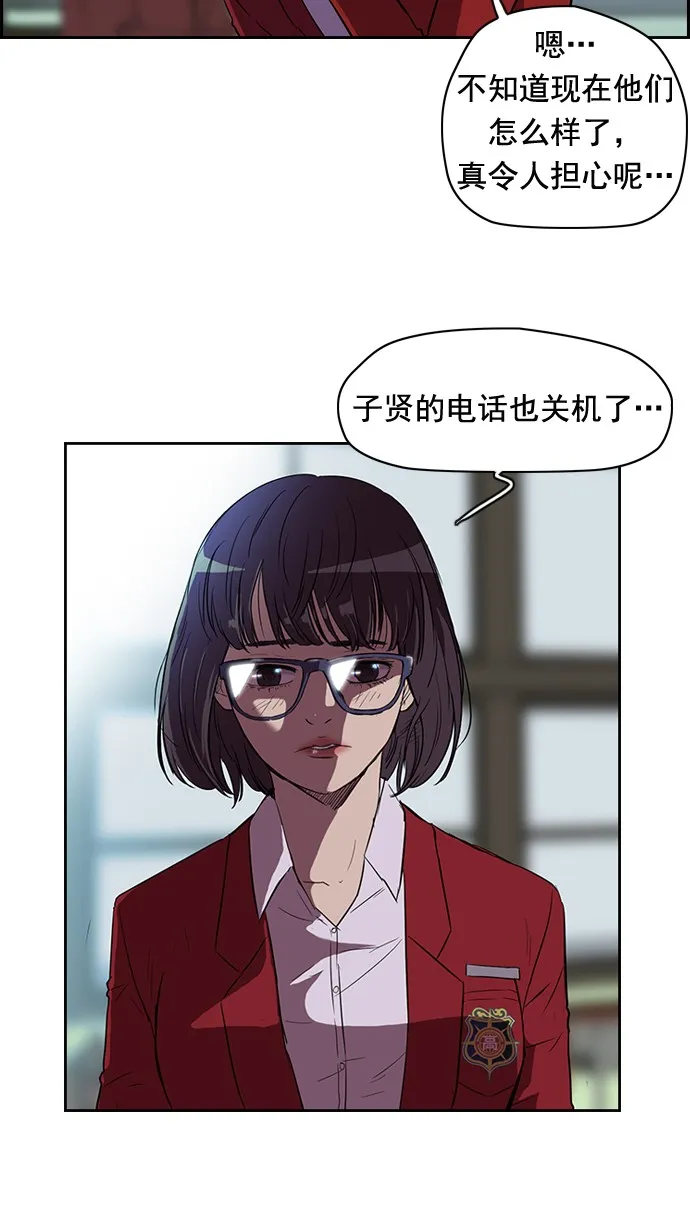 第45话2