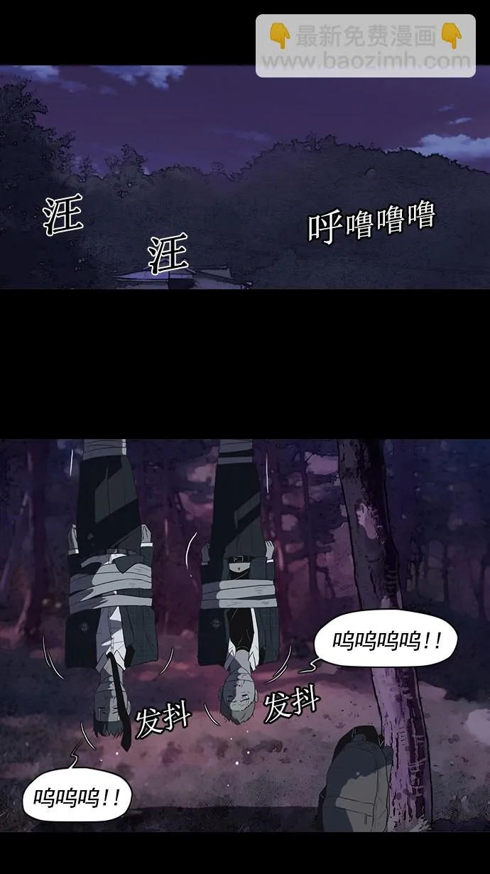 第41话3