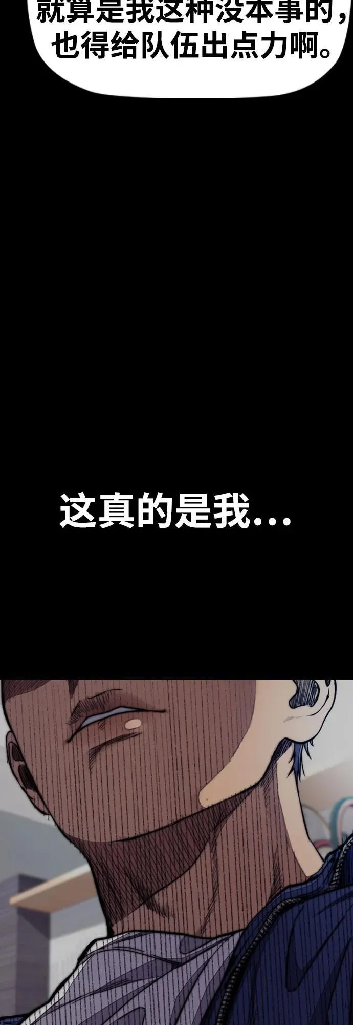 [第4部] 第103话 俊秀的竞技0