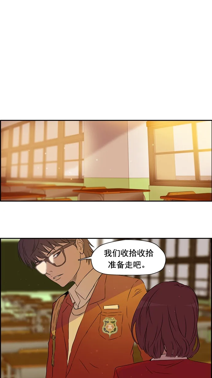 第29话3