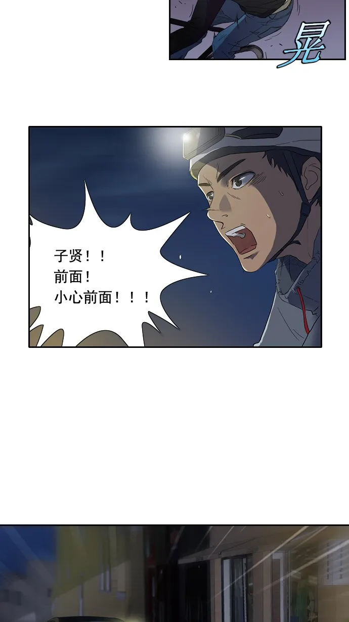 第4话1