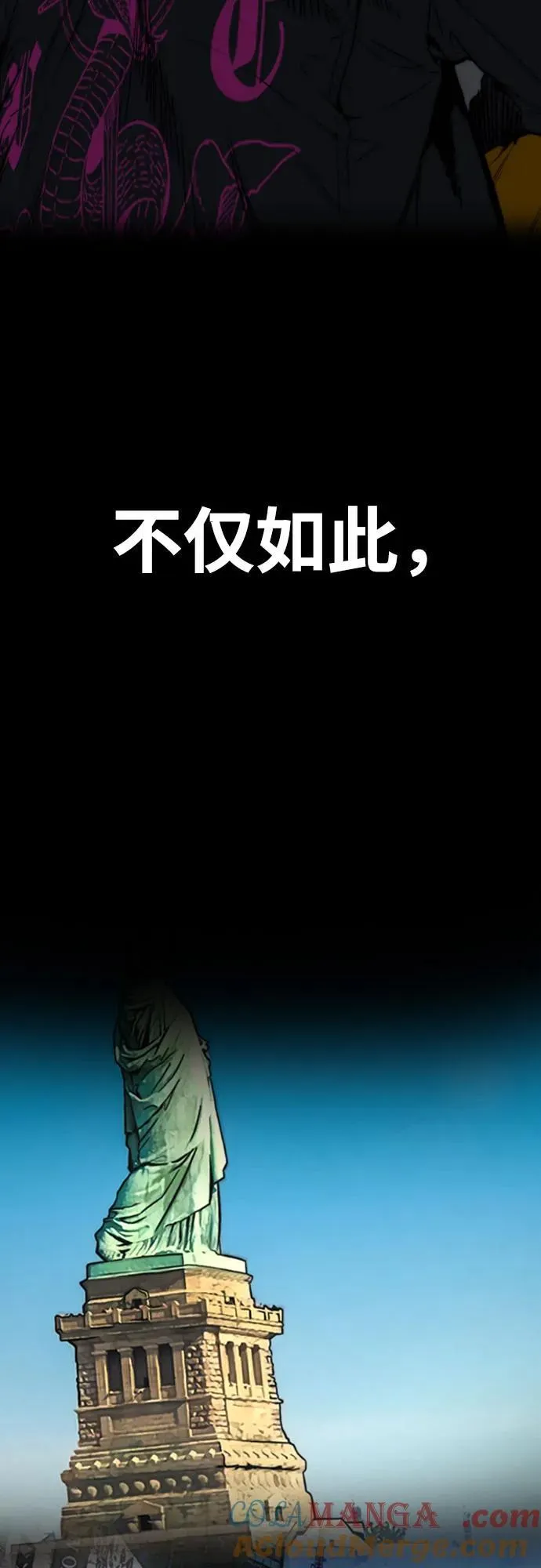 [第4部] 第106话 需要保护的东西4