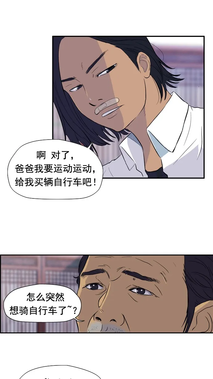 第29话0