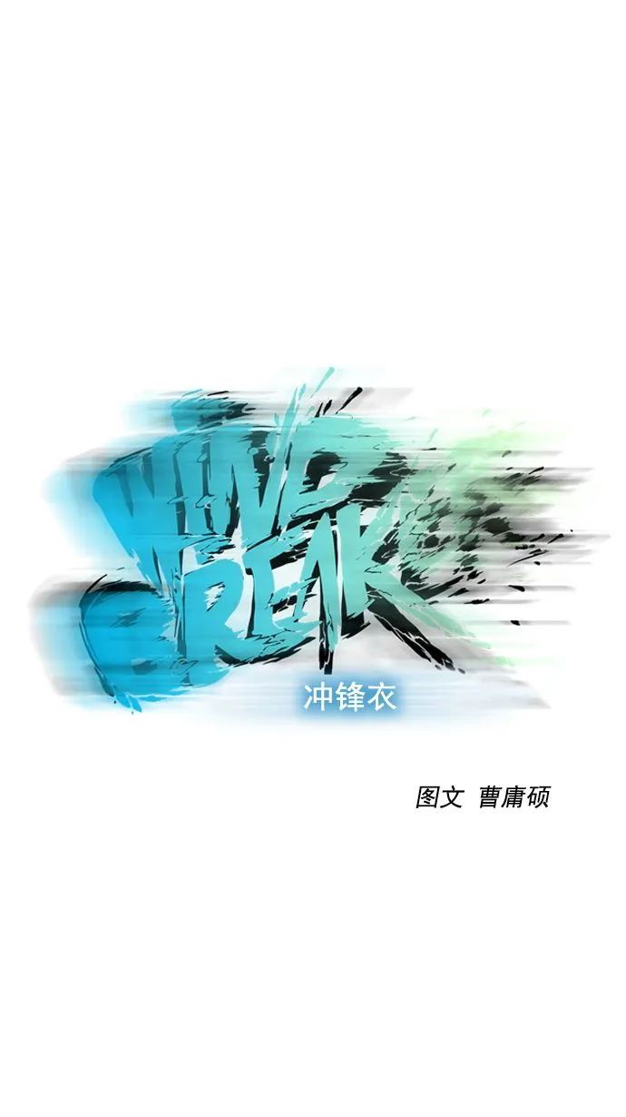 第15话3