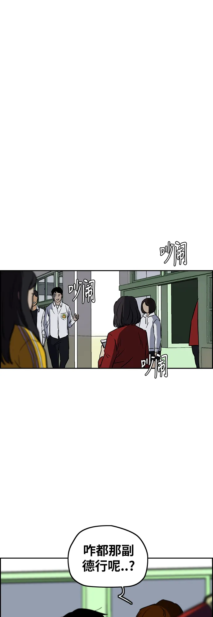 [第2部(下)] 第104话4