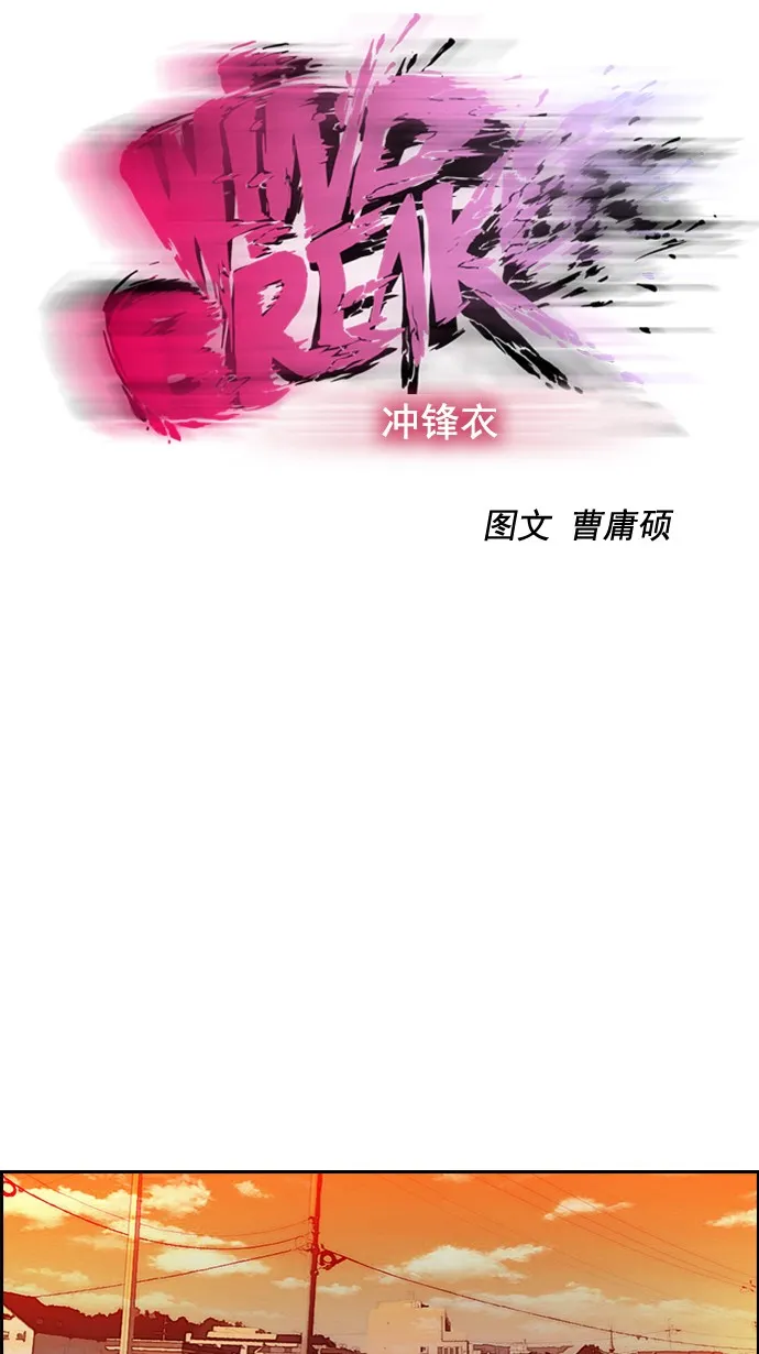 第53话0