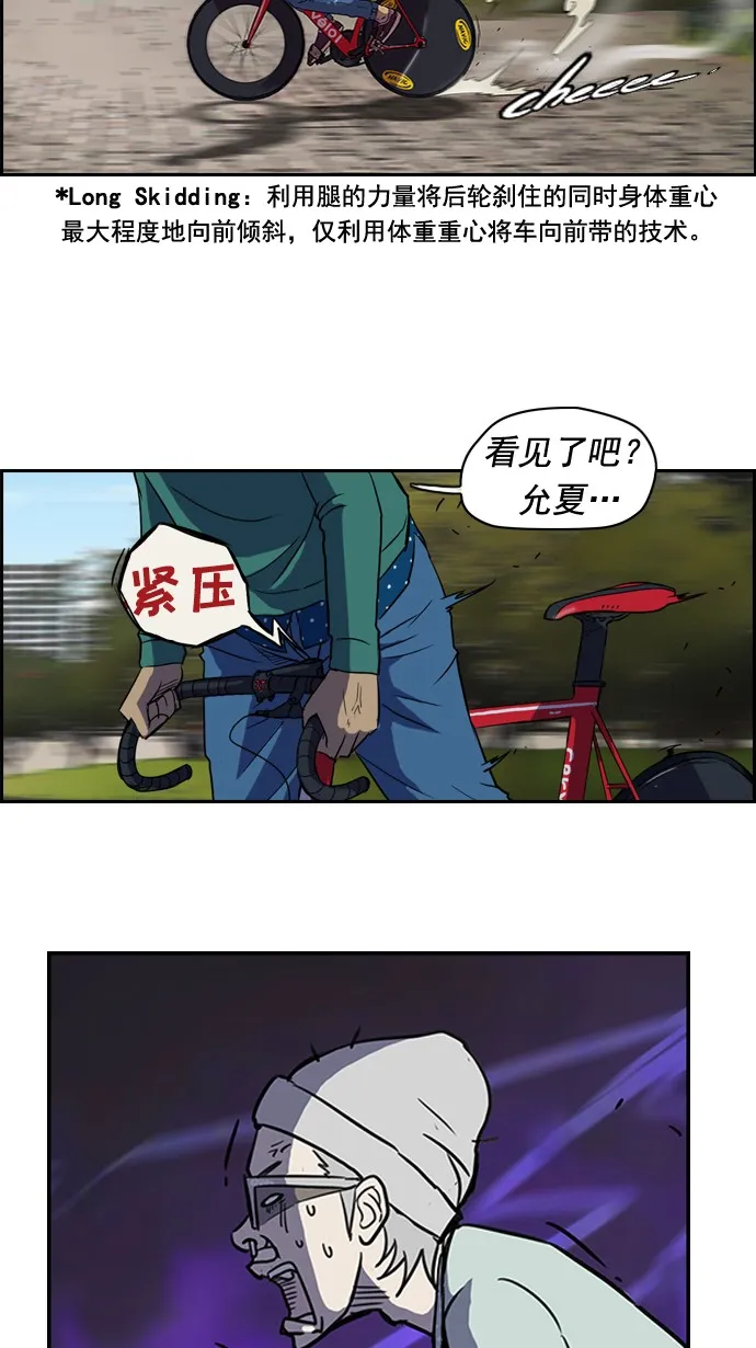 第35话2