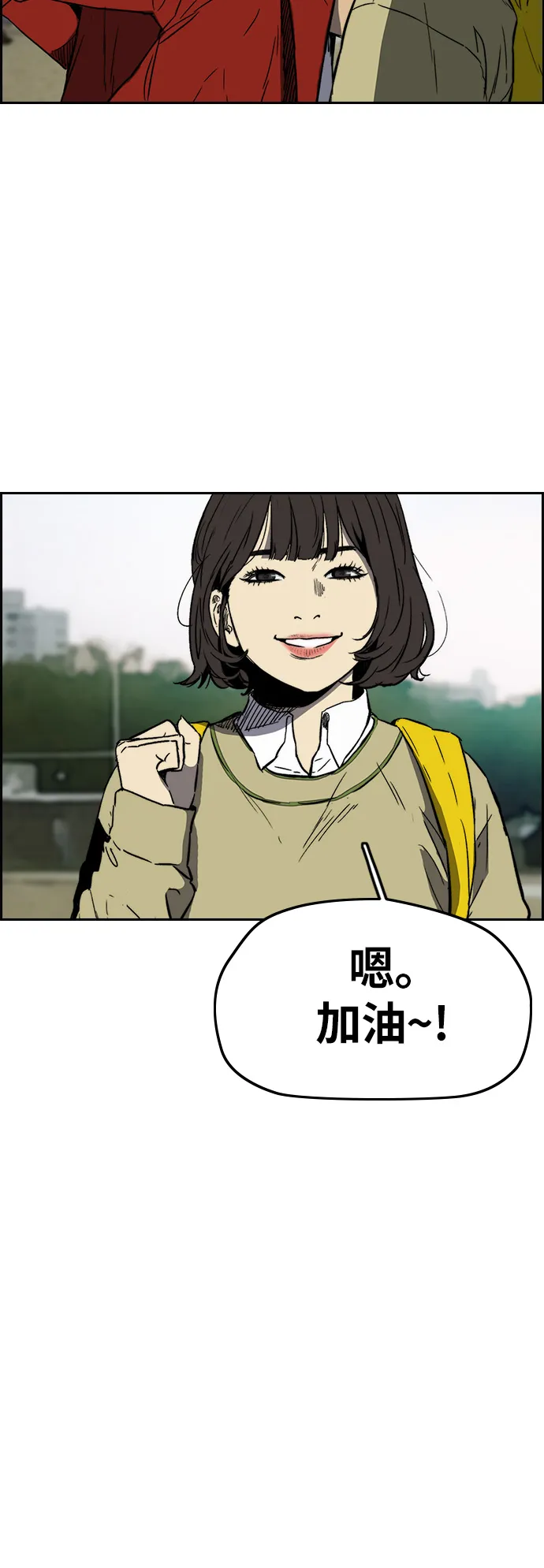 [第2部(下)] 第106话1