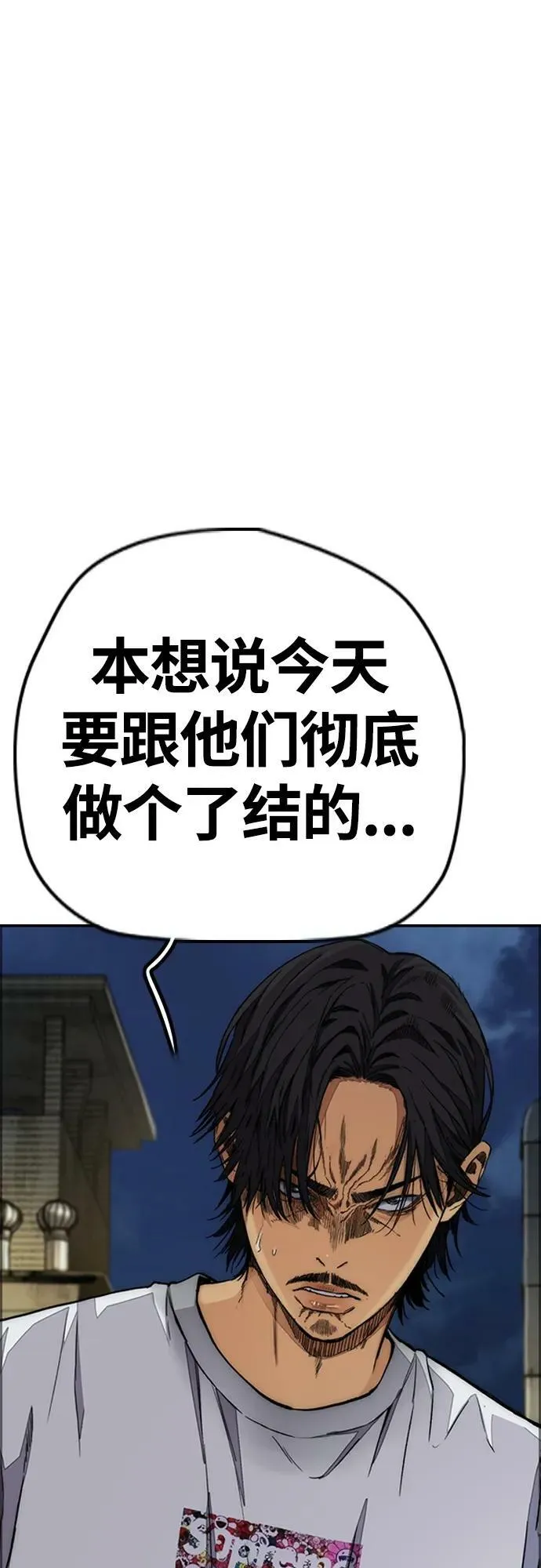 [第4部] 第61话 无法回头的路3