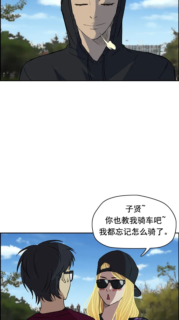 第35话2