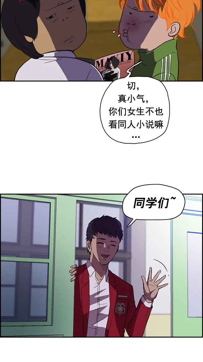 第45话3