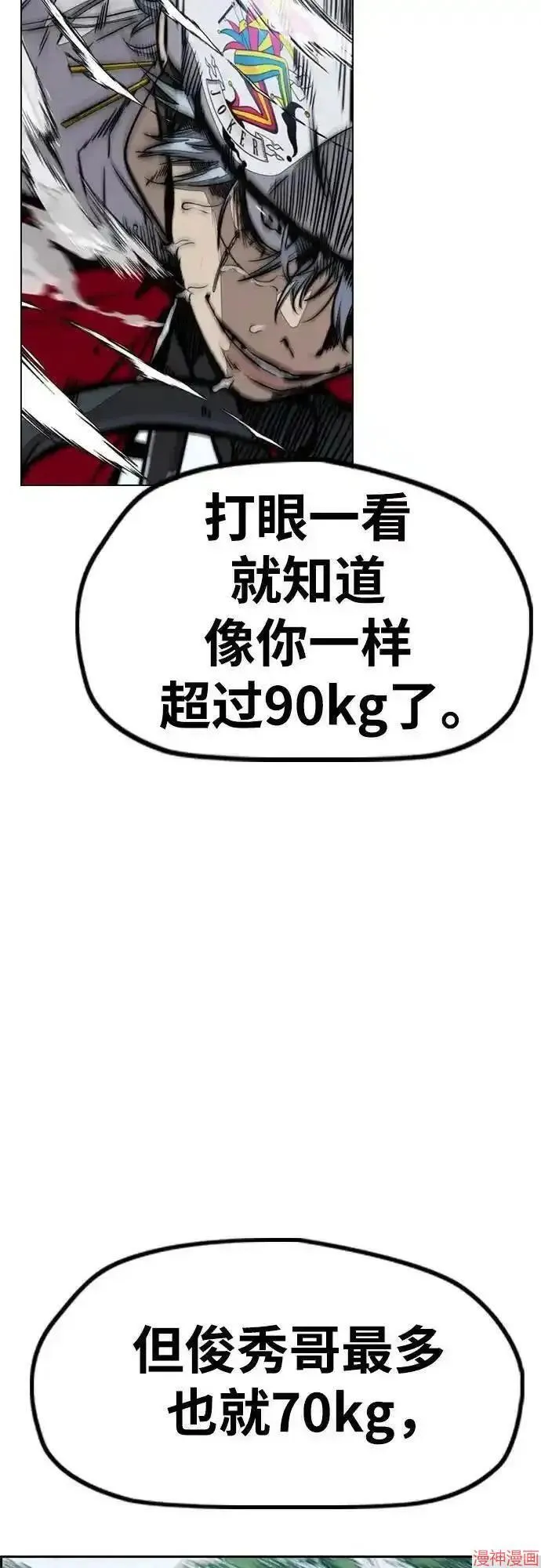 第4部103话0