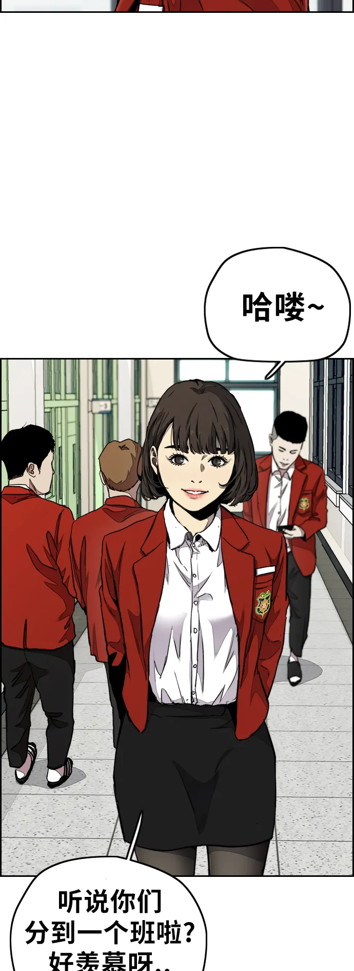 [第3部] 第31话 新学期新学生（2）0