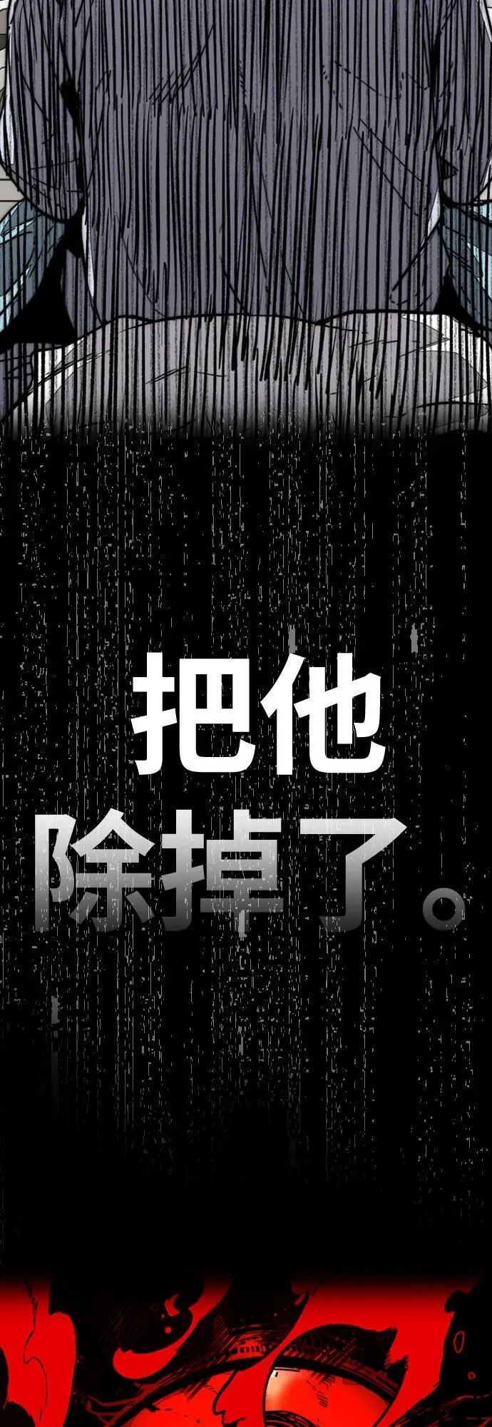 [第4部] 第130话 曹马贤死亡之谜1