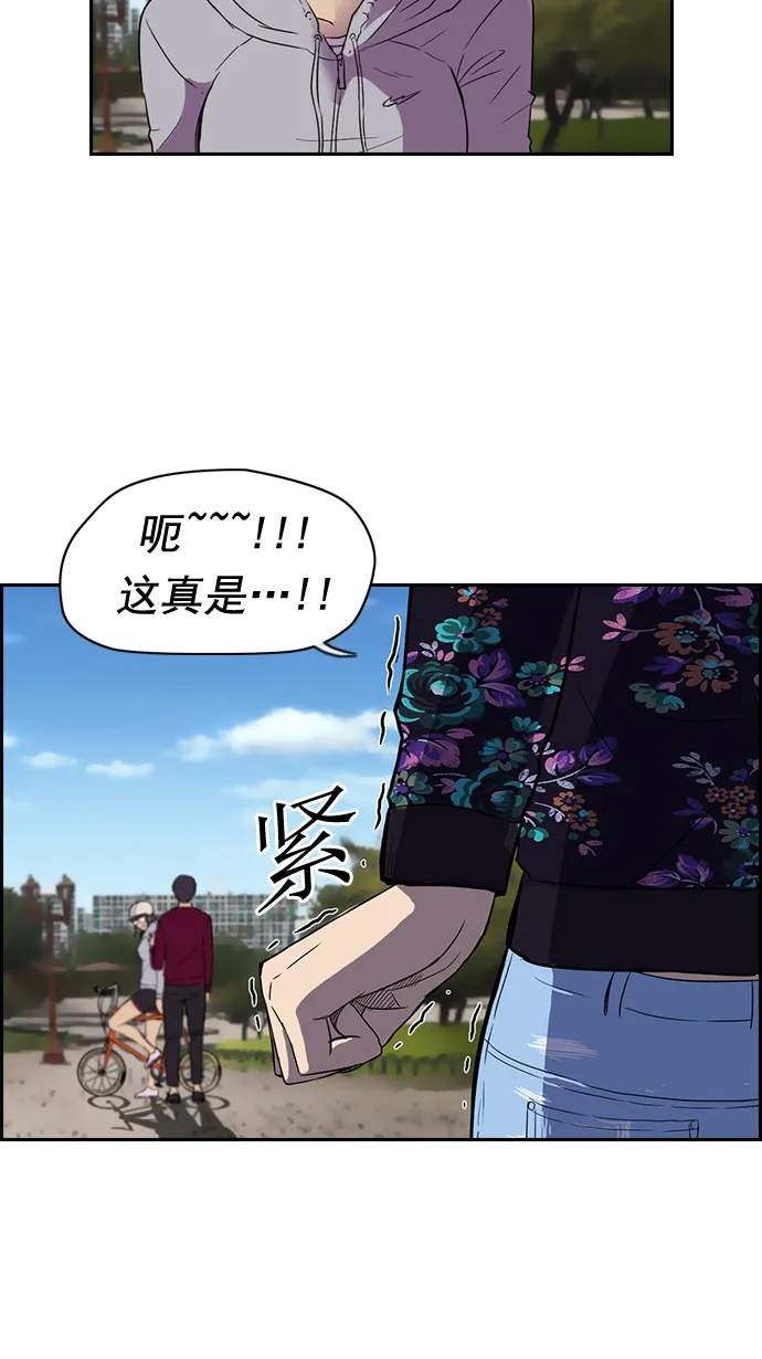 第35话3