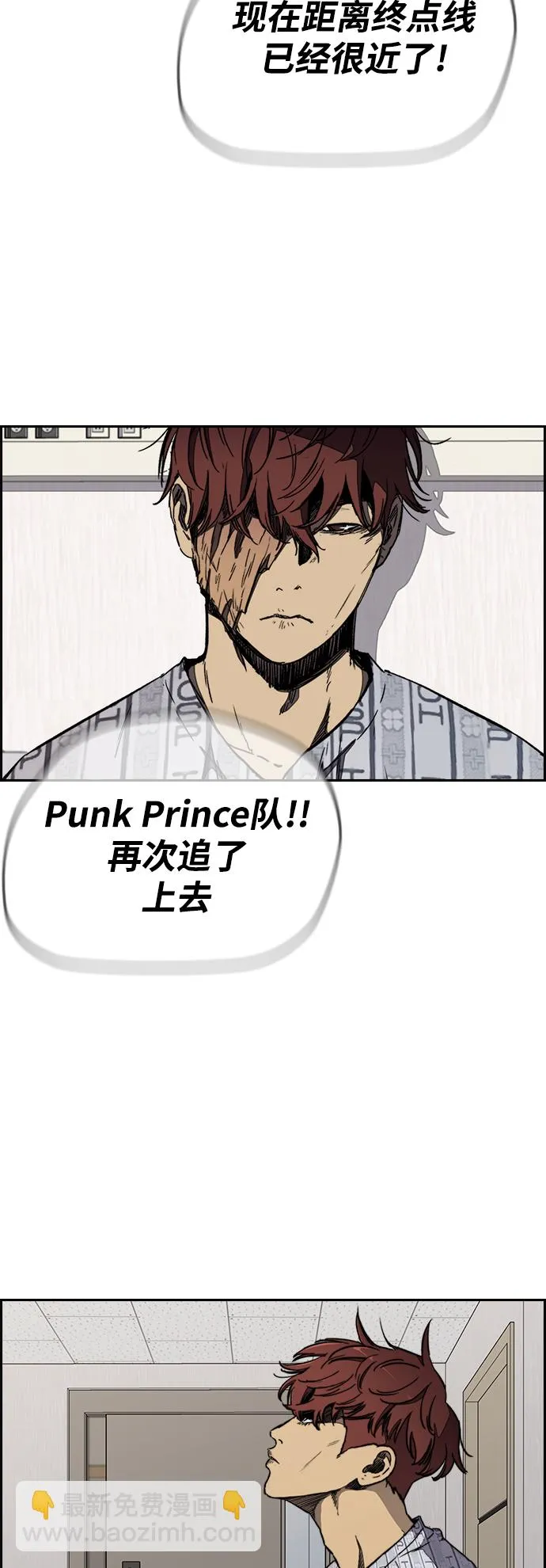 [第3部] 第23话 蜂鸟 VS Punk Prince(6)4