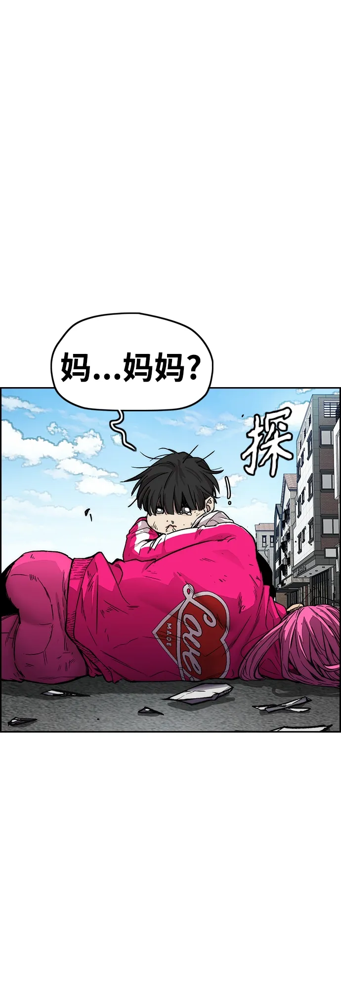 [第4部] 第29话 PINK HERO4