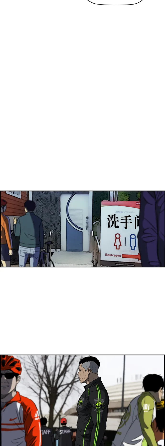 [第2部(下)] 第33话2