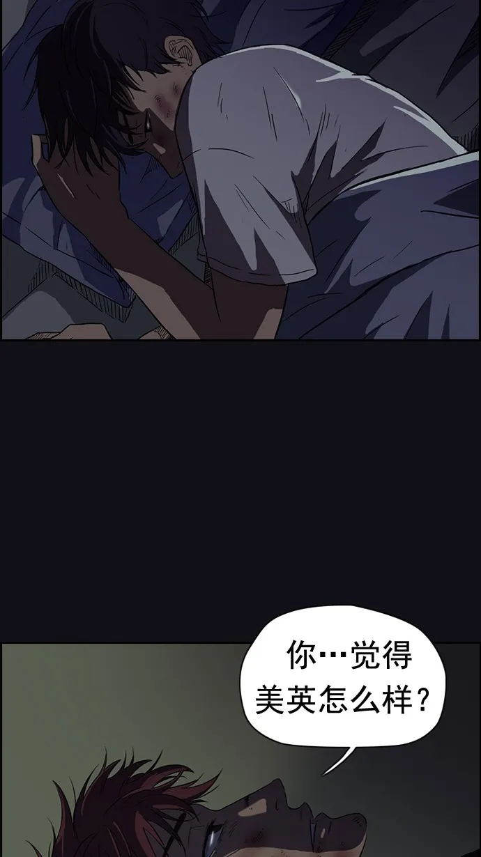 第49话4