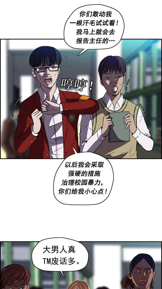 第56话2