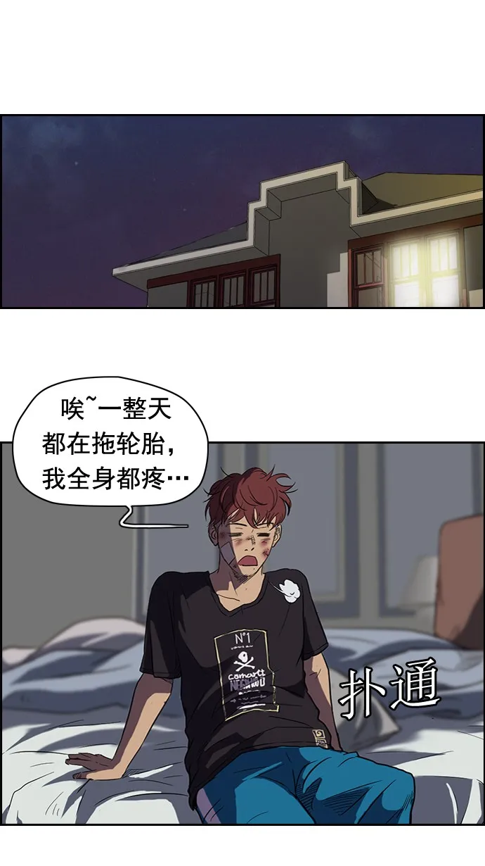 第49话3