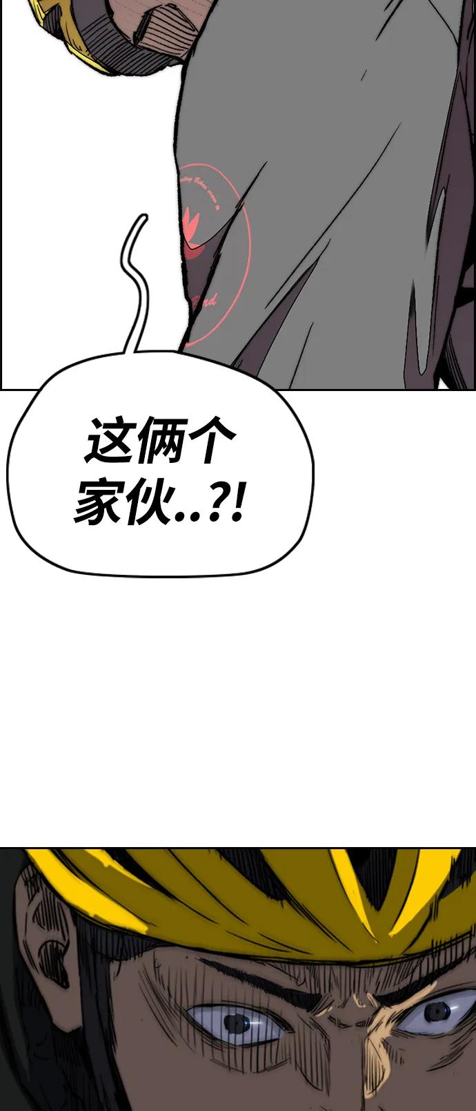 [第3部] 第54话 Humming bird 对战 Manga （1）4