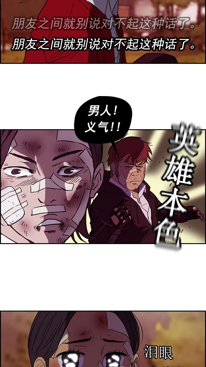 第44话2