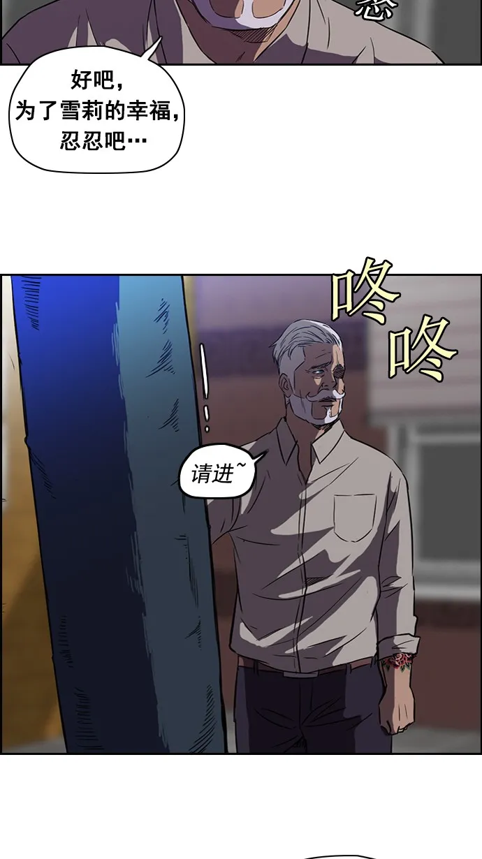 第56话0