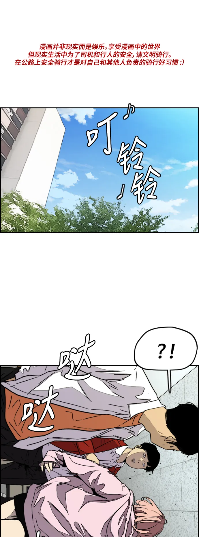 [第3部] 第79话 不会忘记这一天0