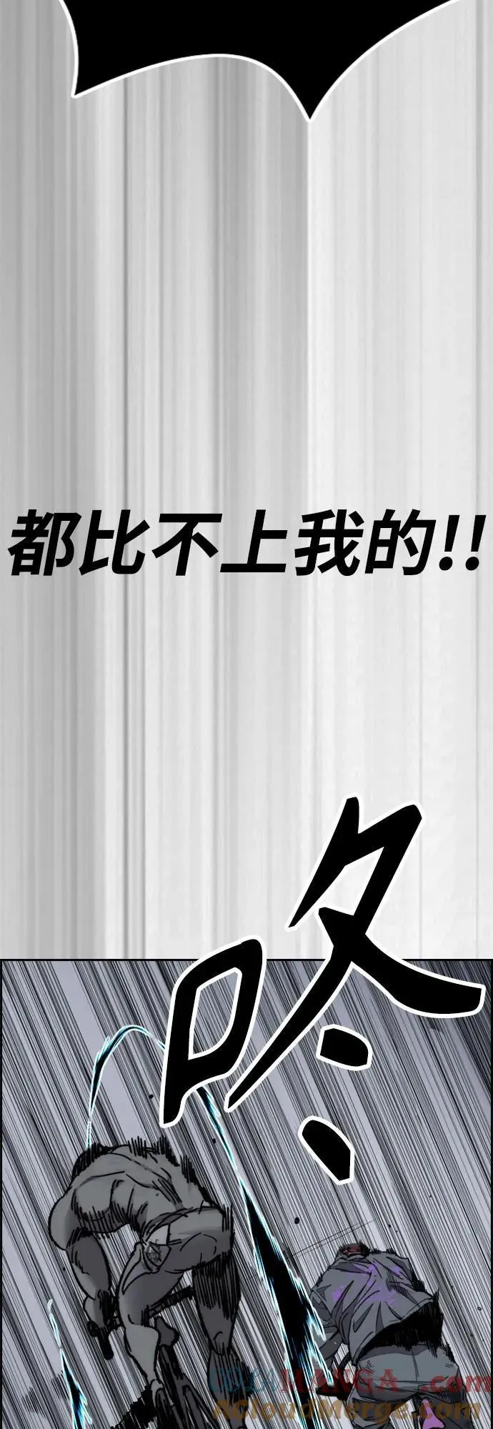 [第4部] 第114话 不见缩短的距离2