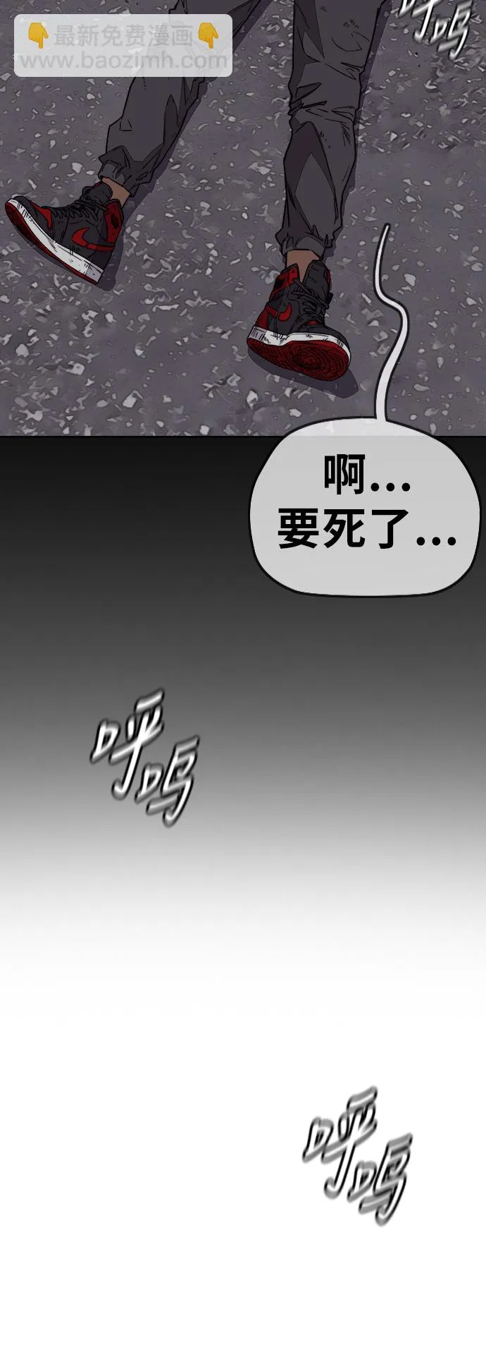 [第3部] 第97话 最终分数3