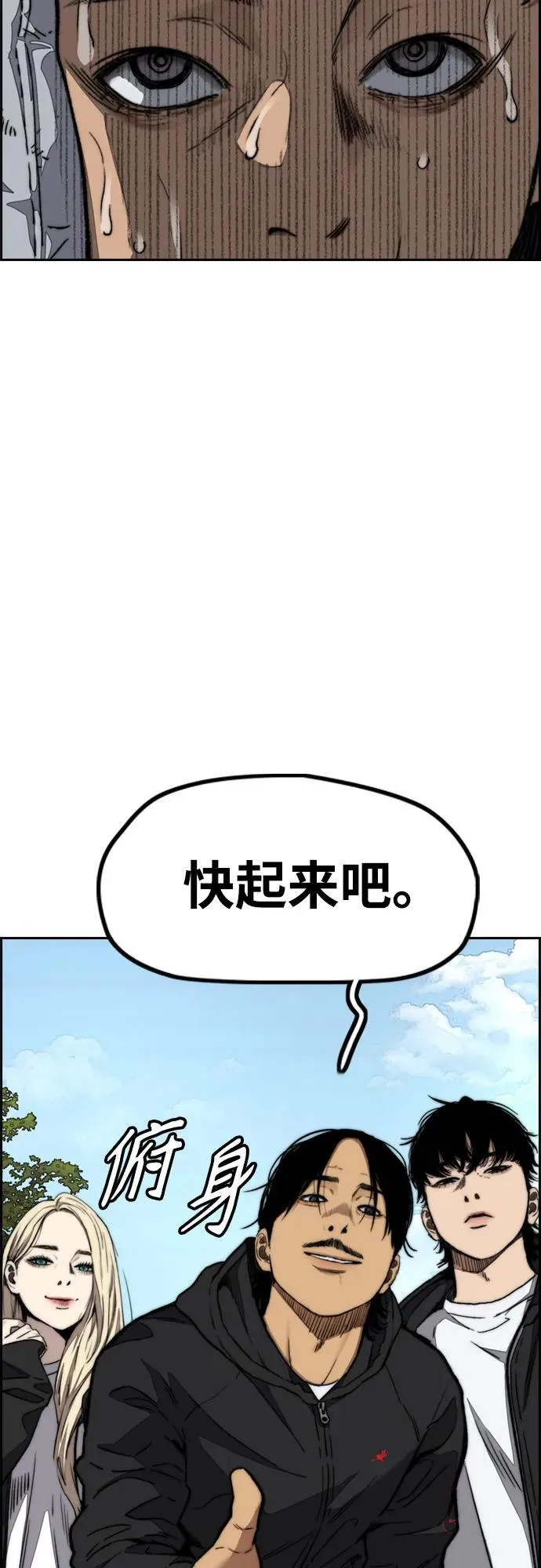 [第4部] 第105话 L.O.S决赛对阵表4