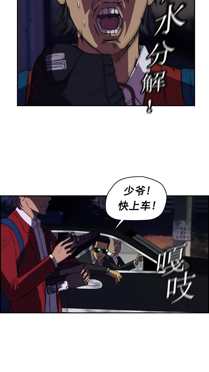 第58话0