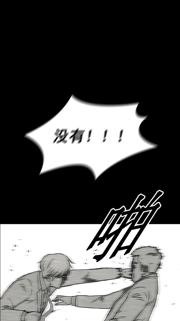 第65话2