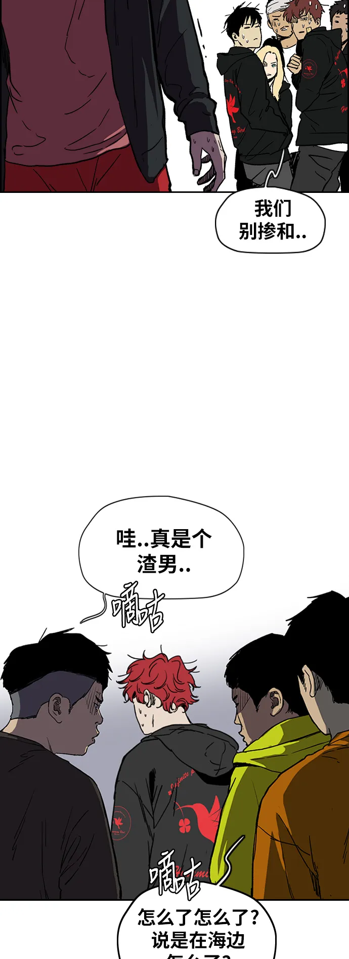 [第2部(下)] 第116话2