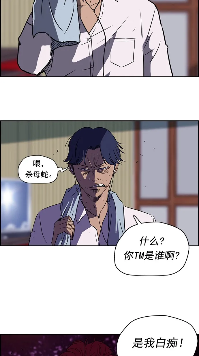 第37话2