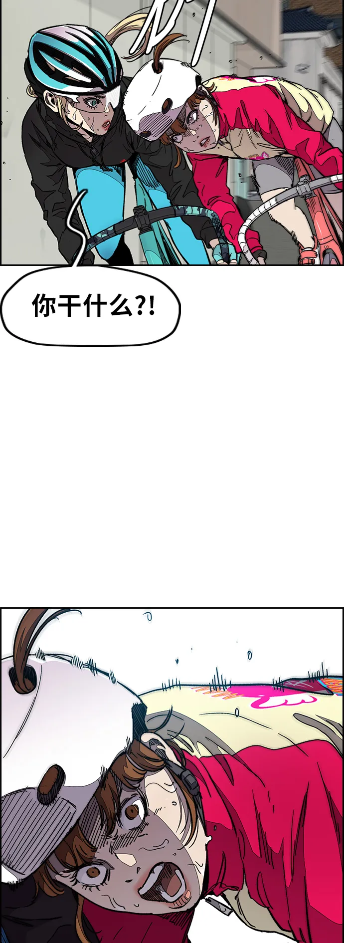 [第3部] 第56话 Humming bird 对战 Manga （3）1